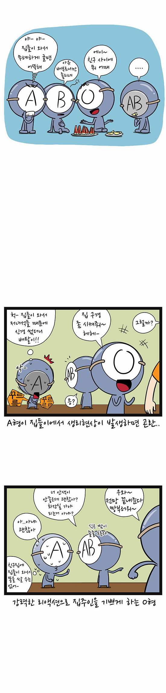 4 페이지