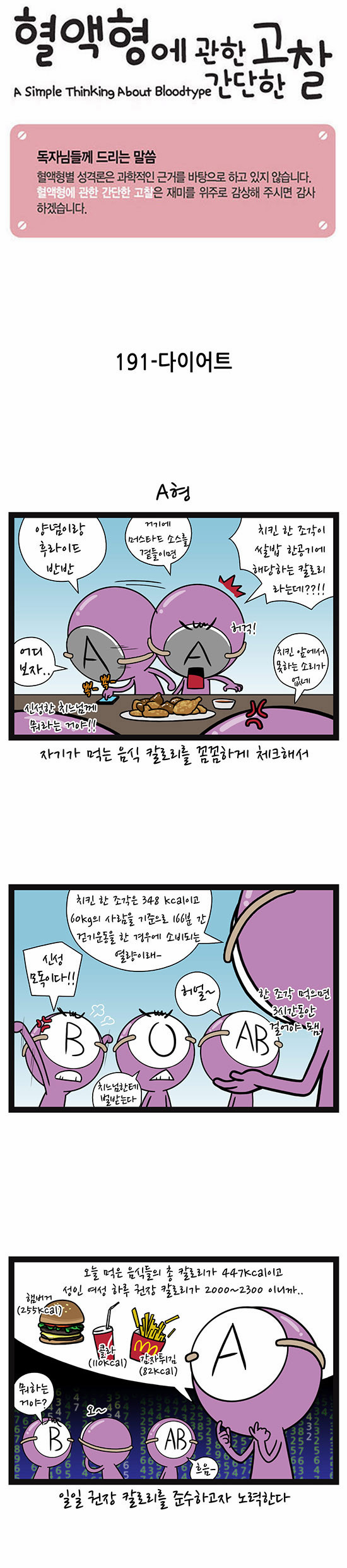 1 페이지