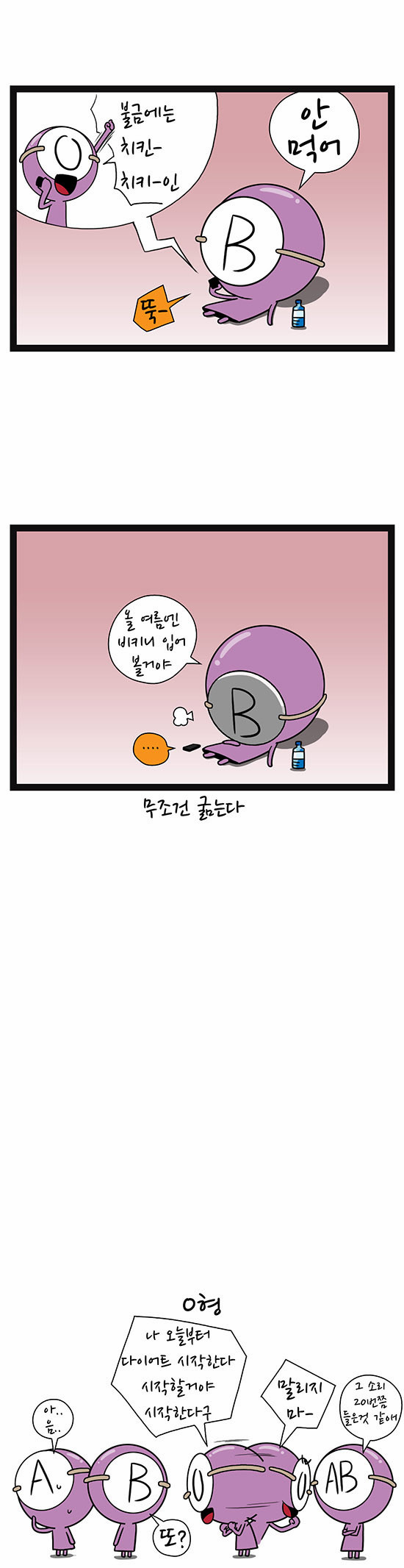 3 페이지