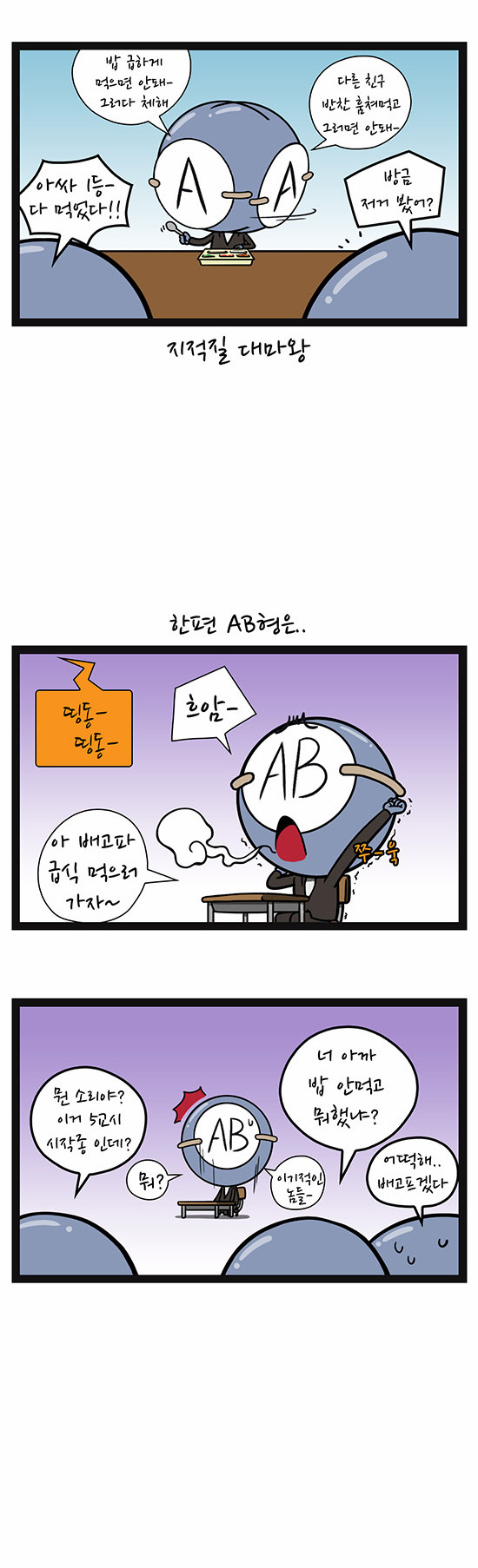 3 페이지