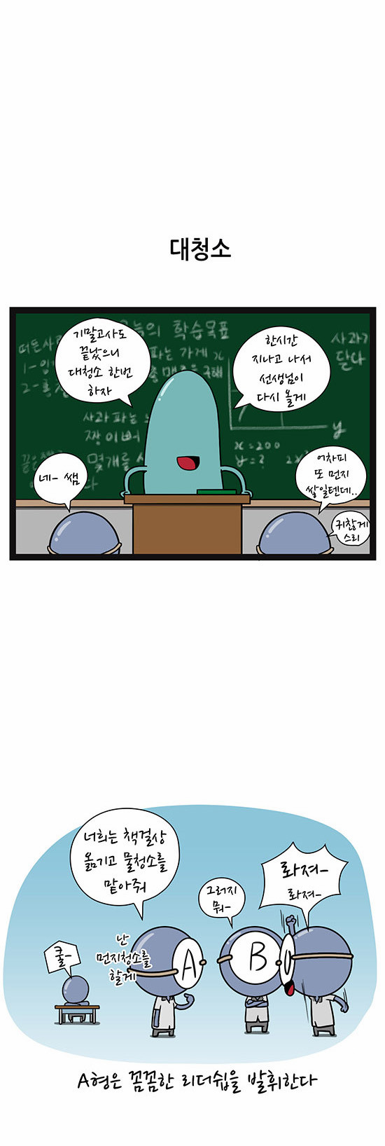 4 페이지