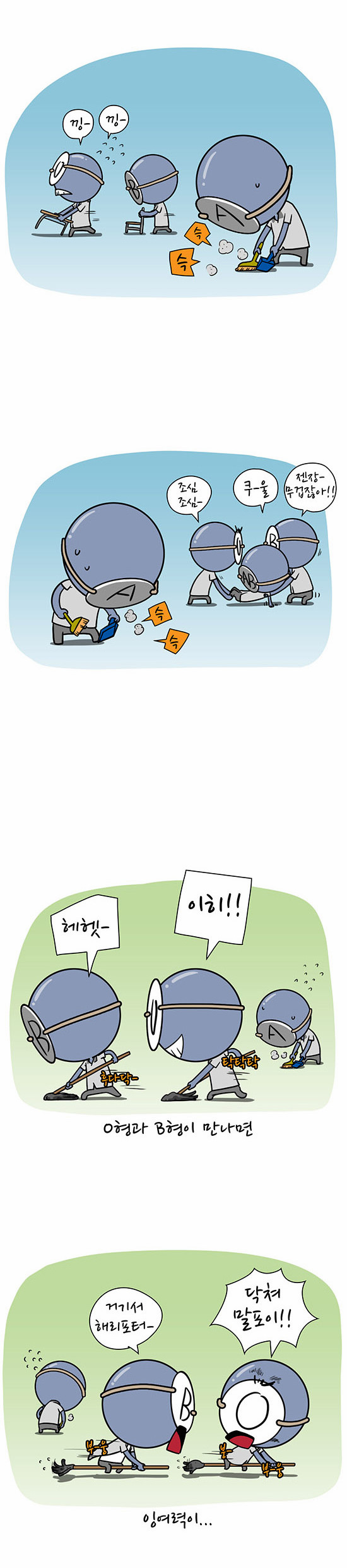 5 페이지