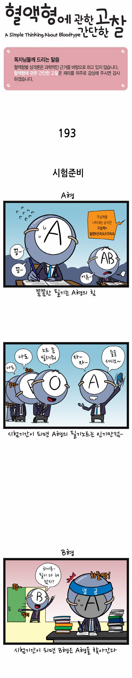 1 페이지