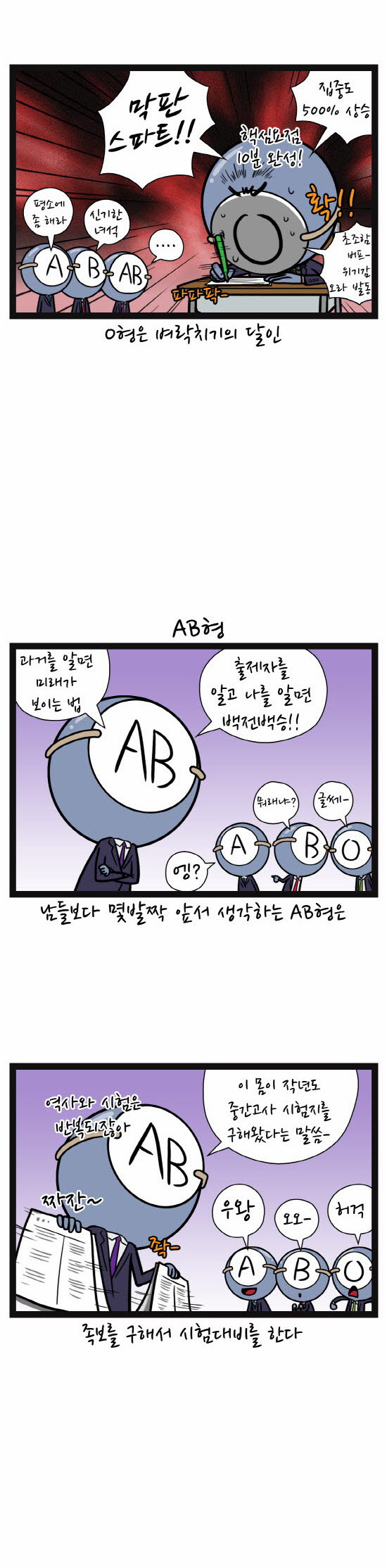 3 페이지