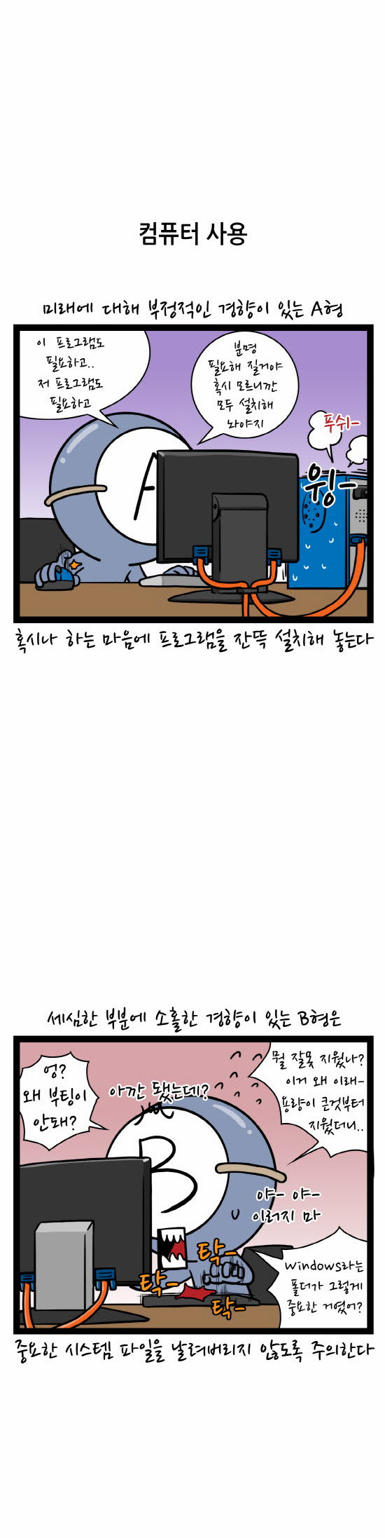 4 페이지