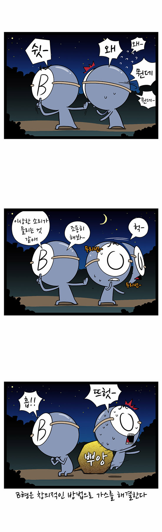 3 페이지