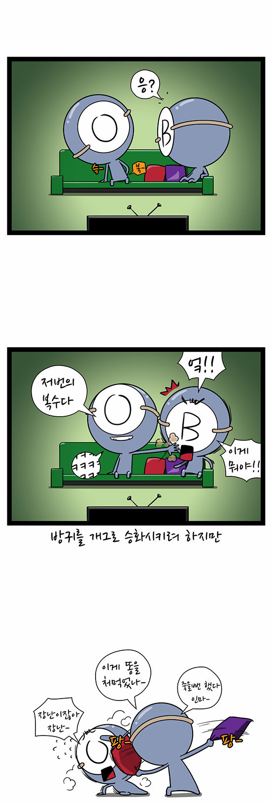 5 페이지