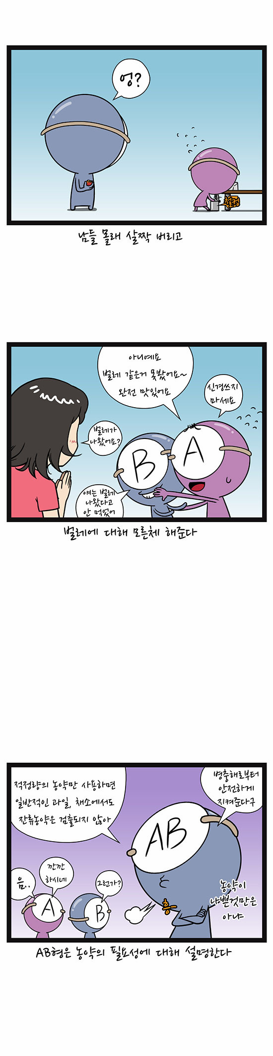 3 페이지