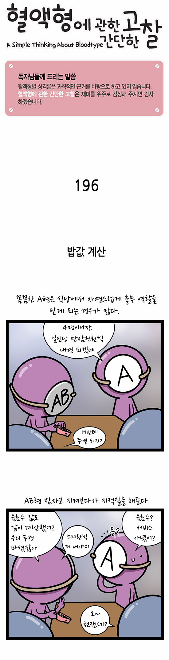 1 페이지
