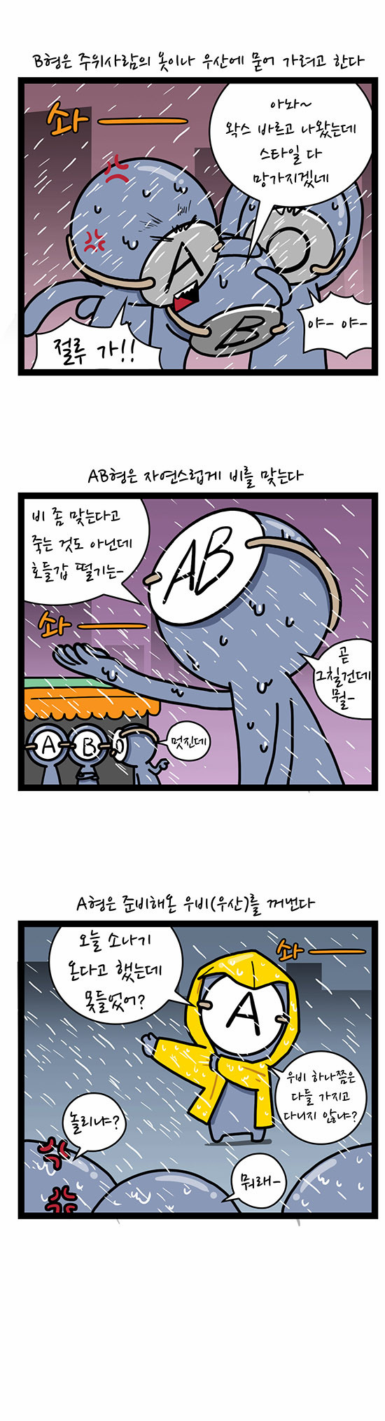 3 페이지