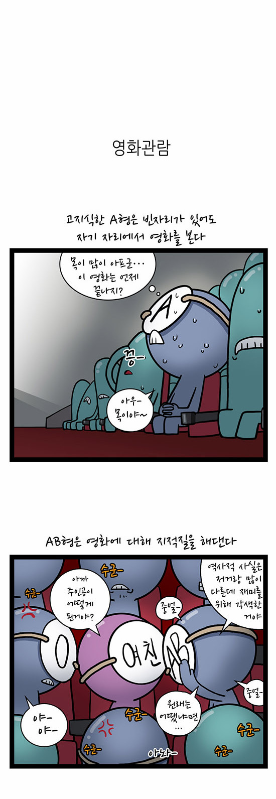 4 페이지