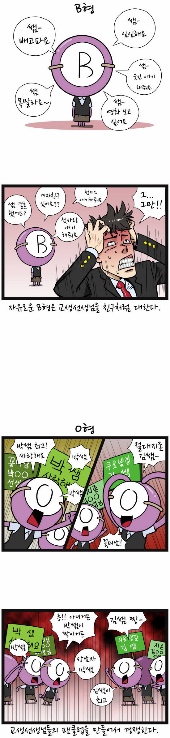 2 페이지