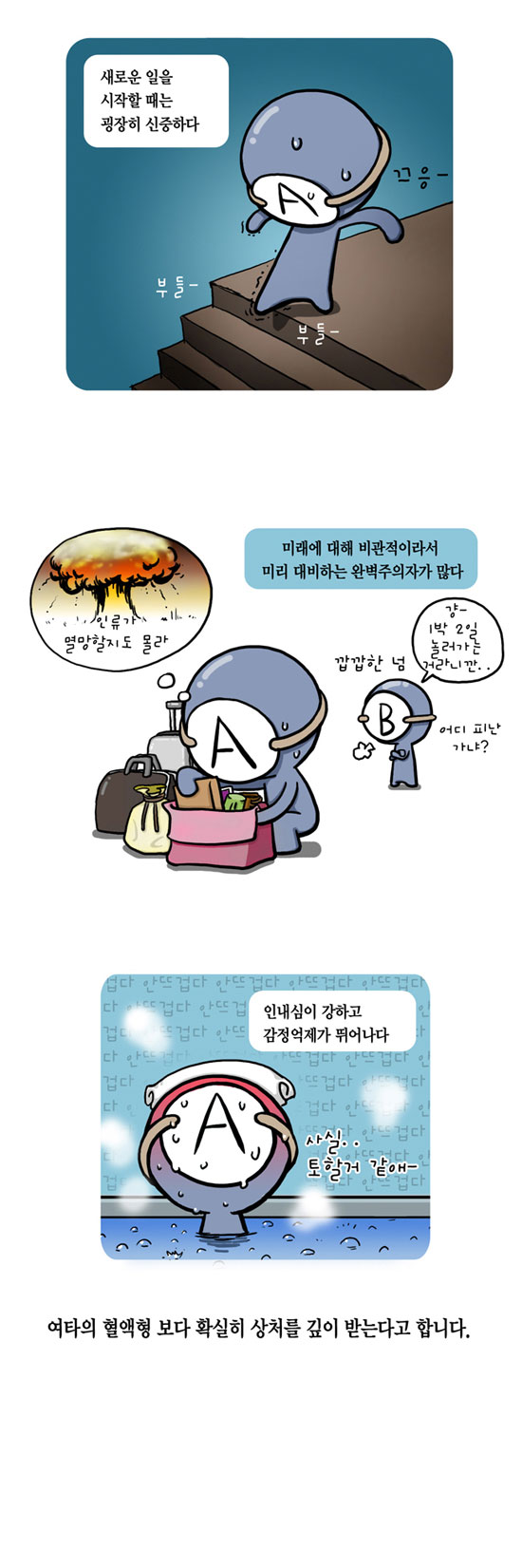 3 페이지