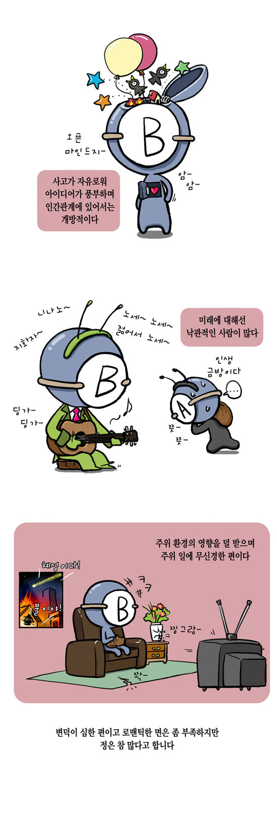 5 페이지