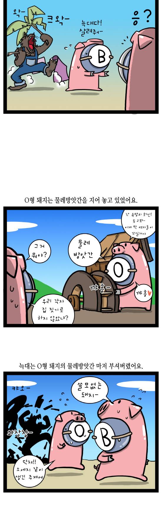 6 페이지