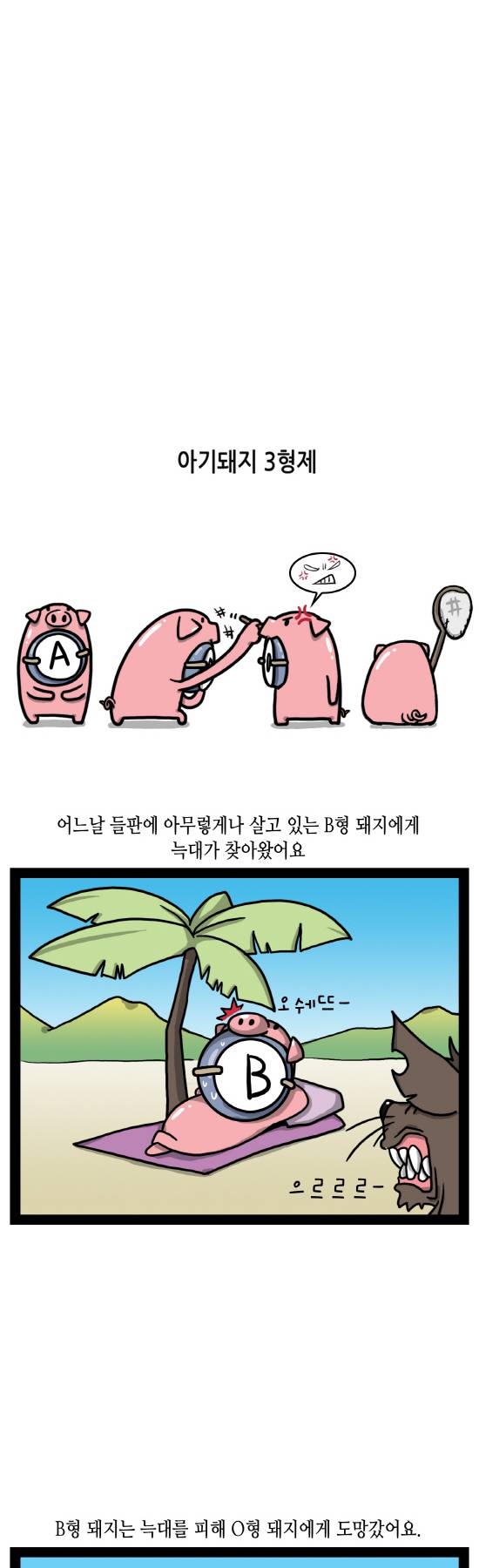 5 페이지