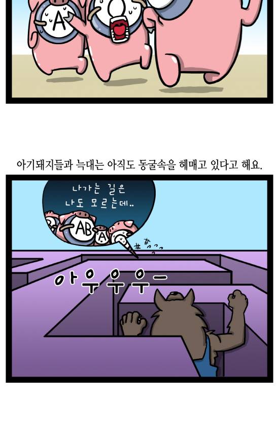 8 페이지