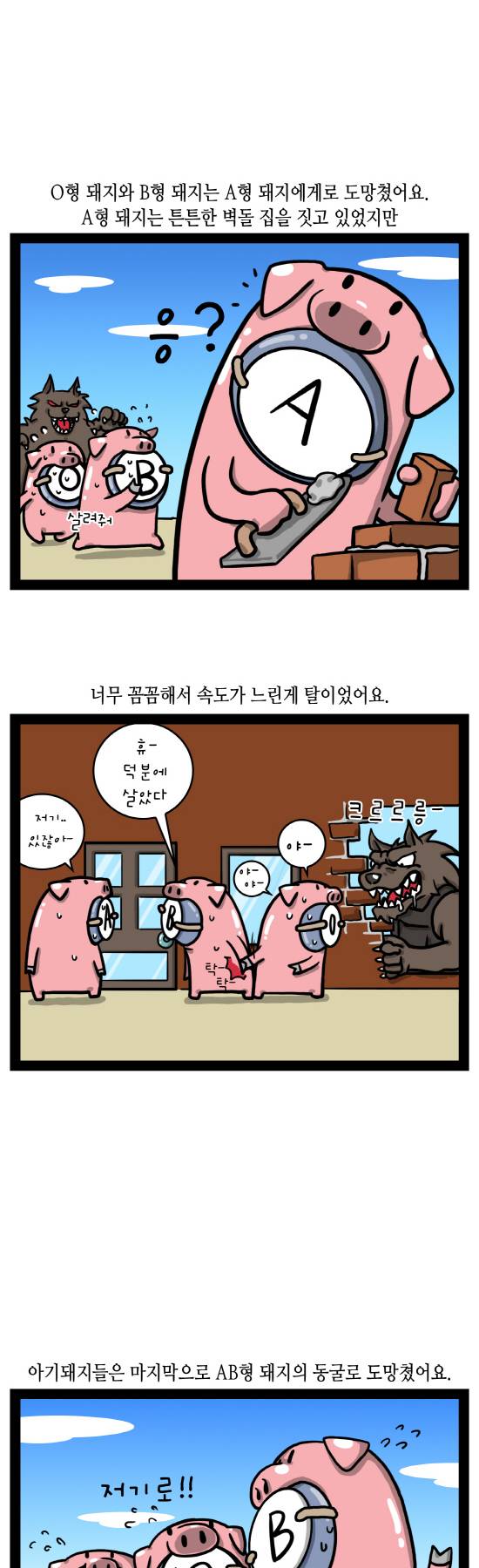 7 페이지
