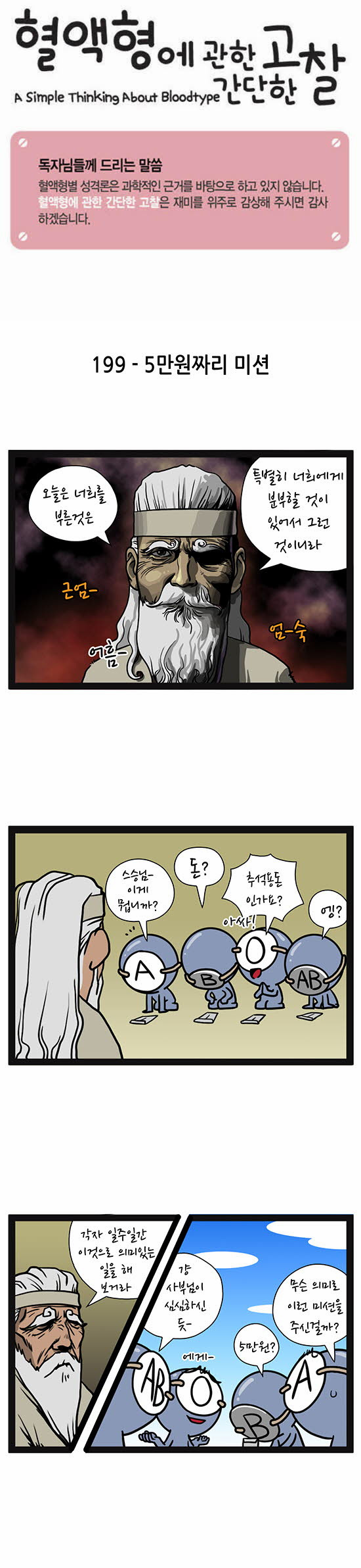 1 페이지
