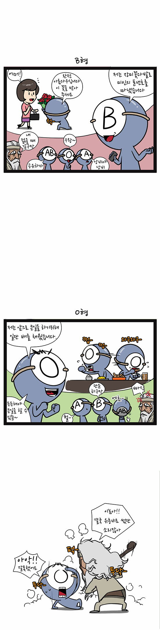 3 페이지