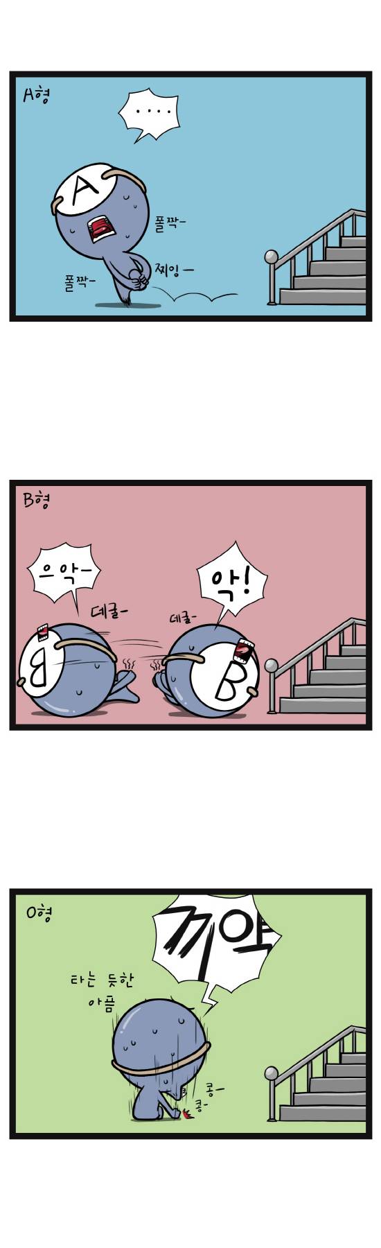 4 페이지