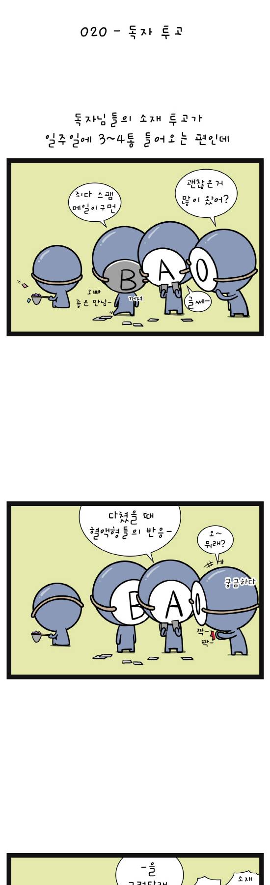 2 페이지