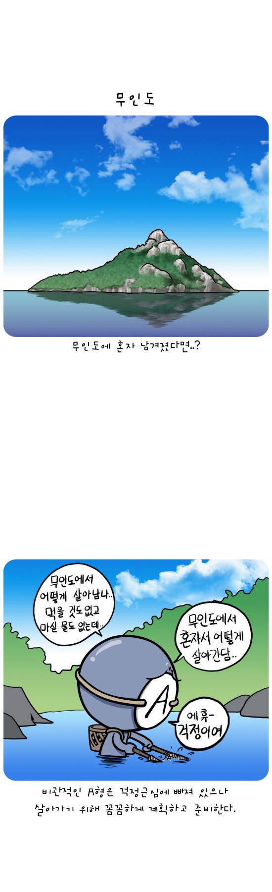 2 페이지