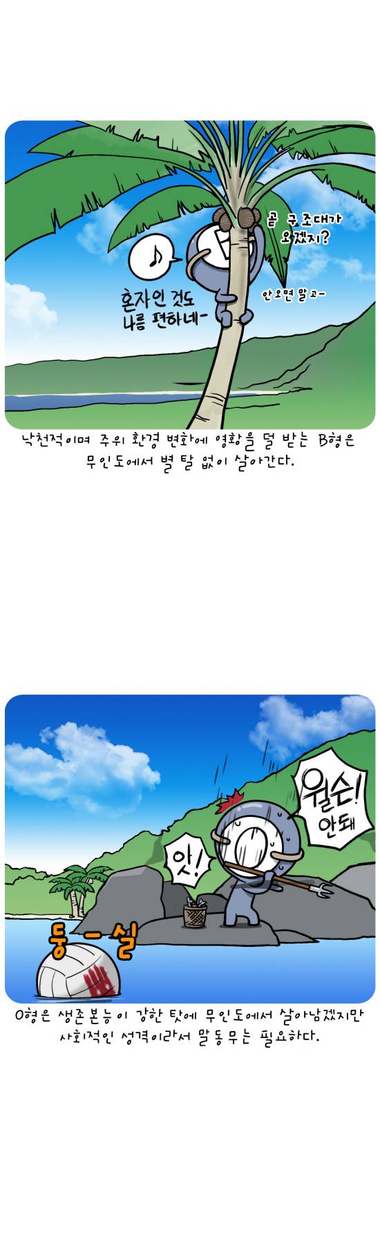 3 페이지