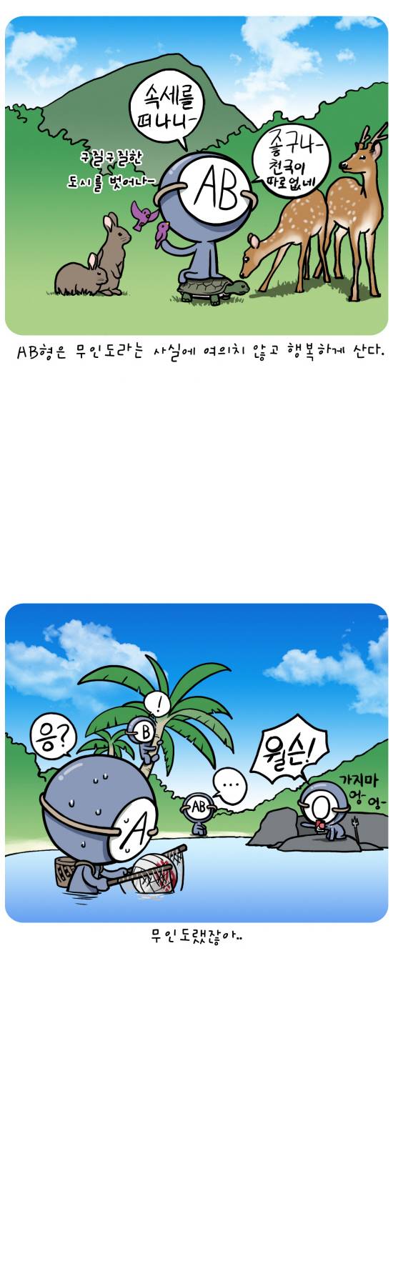 4 페이지