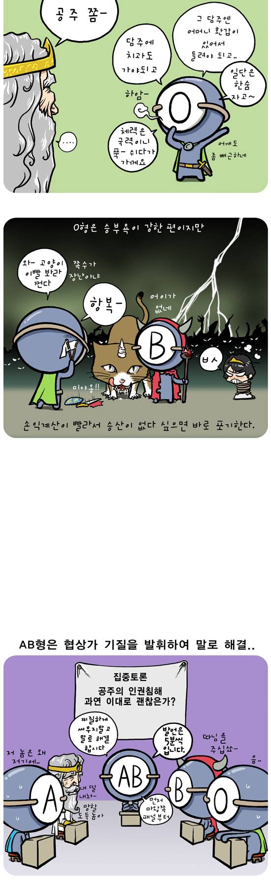 7 페이지