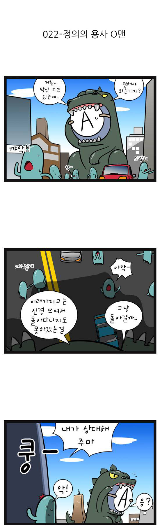 2 페이지