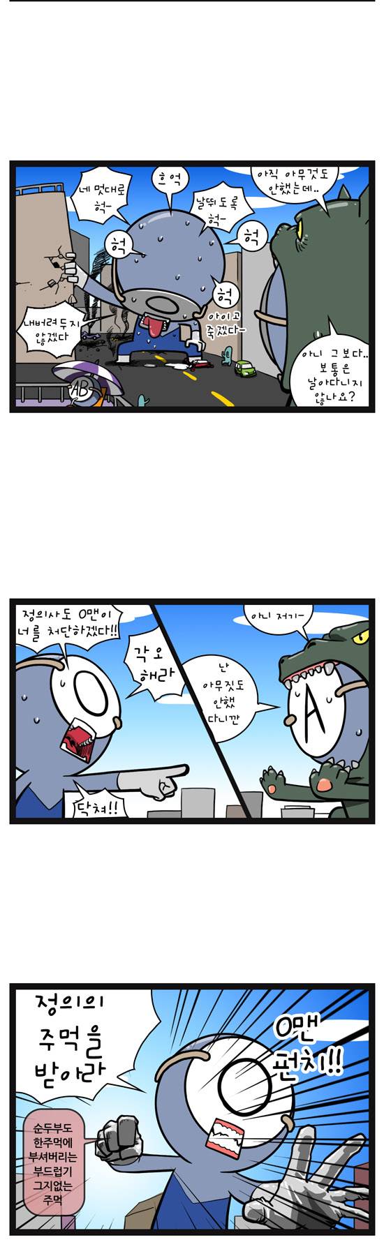3 페이지
