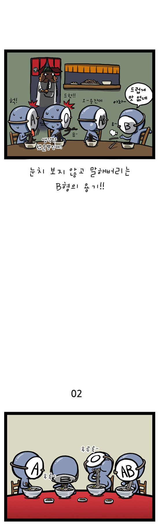4 페이지