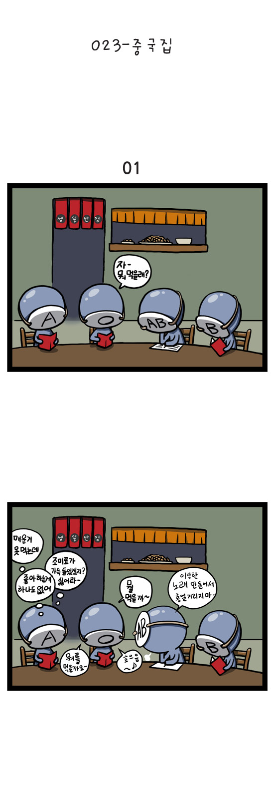 2 페이지