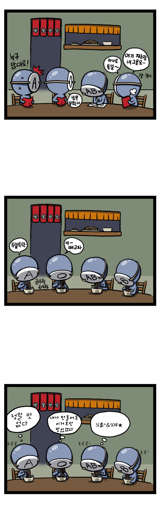 3 페이지