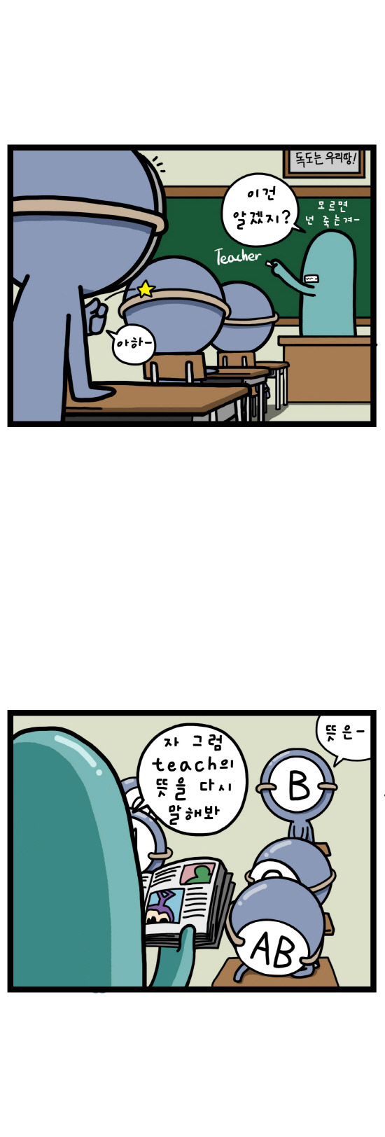 4 페이지
