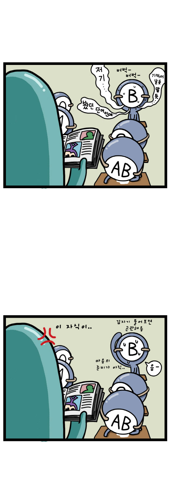 3 페이지
