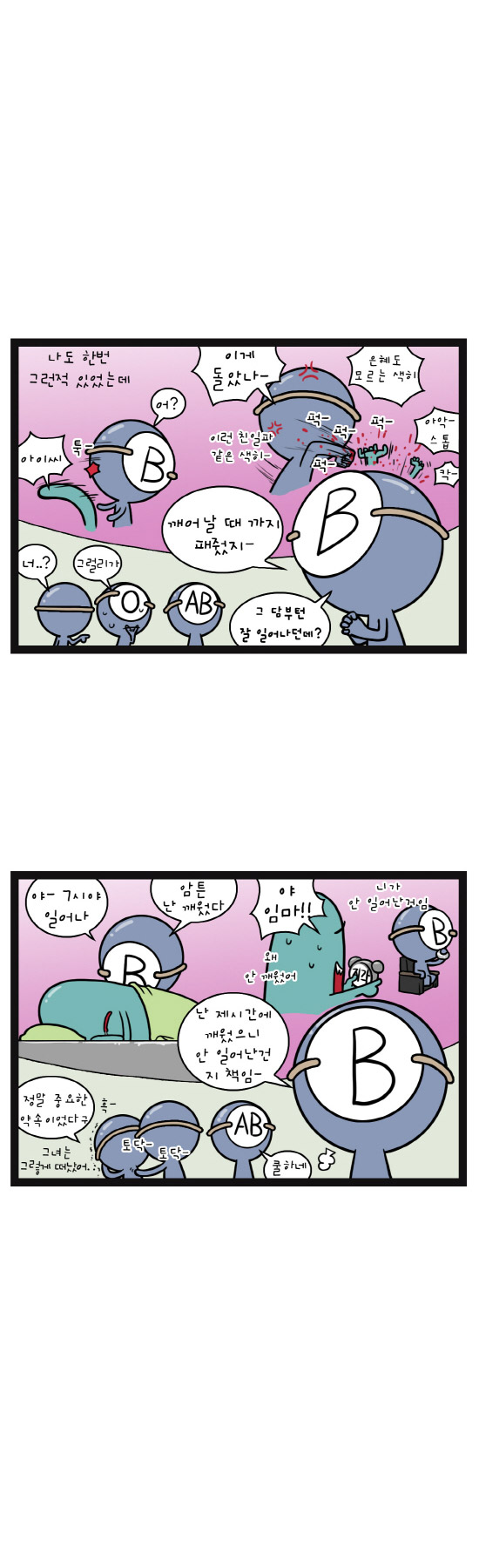 5 페이지