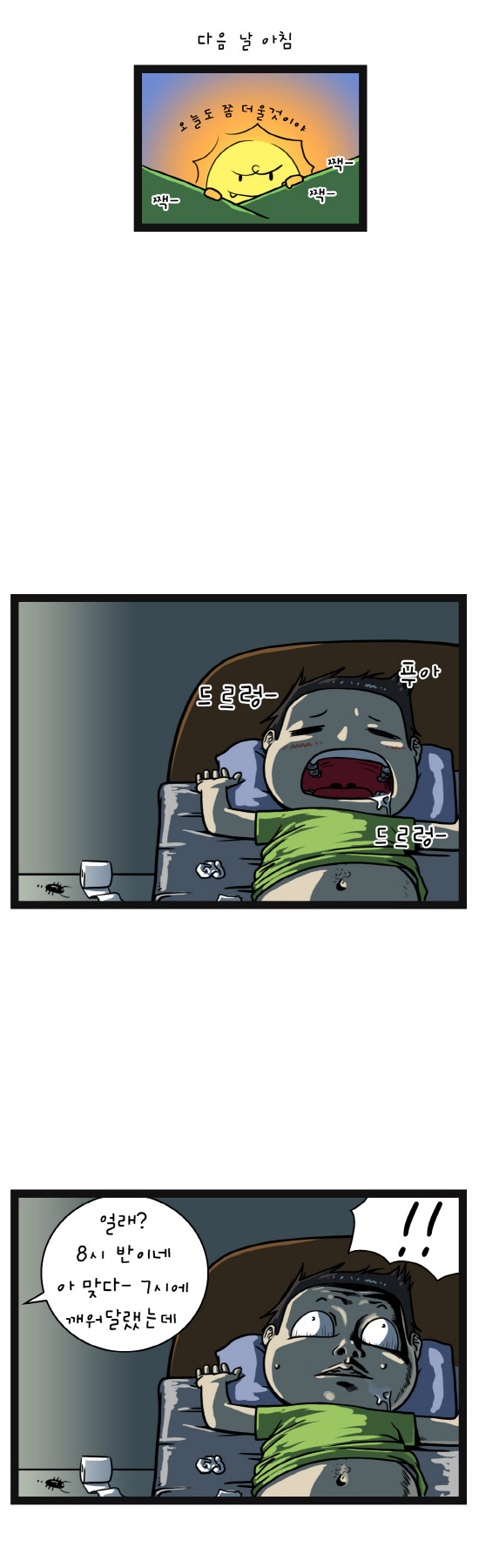 7 페이지