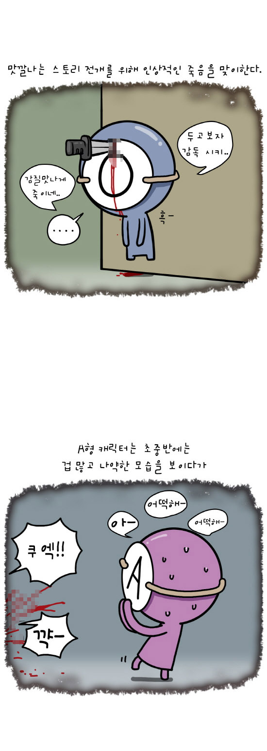 8 페이지
