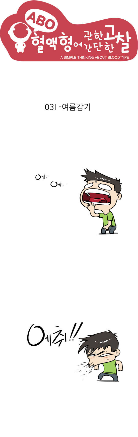1 페이지
