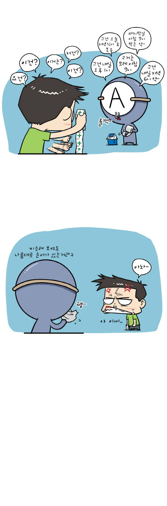 3 페이지