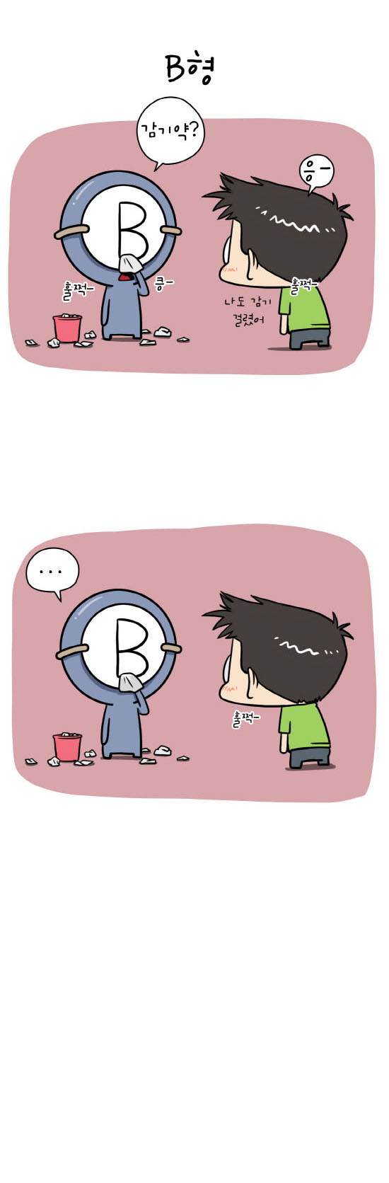 4 페이지