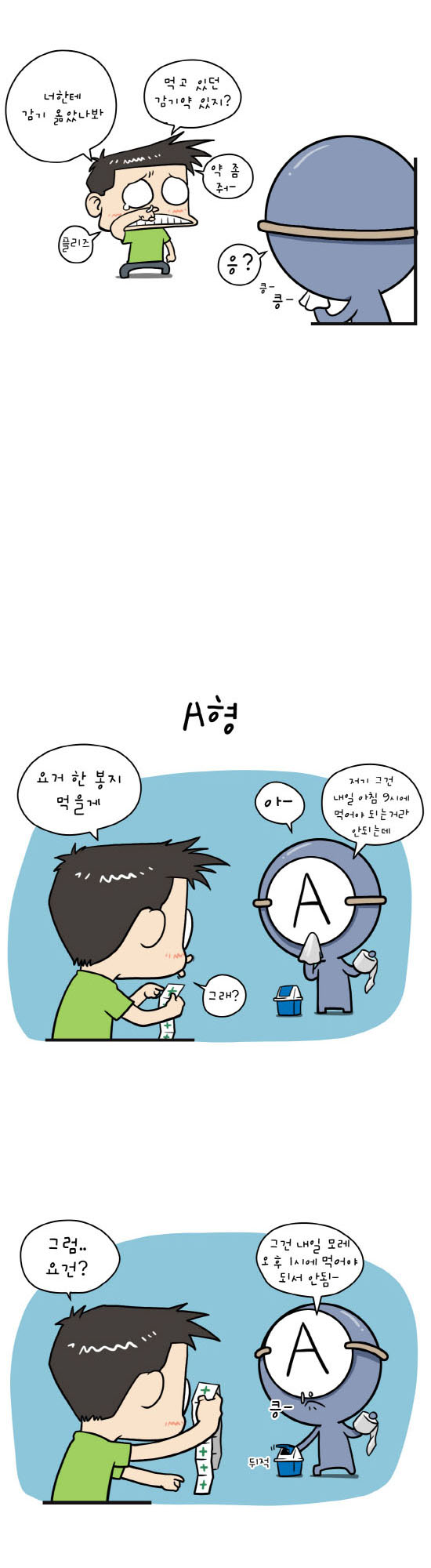 2 페이지