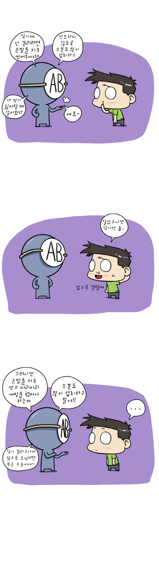 7 페이지
