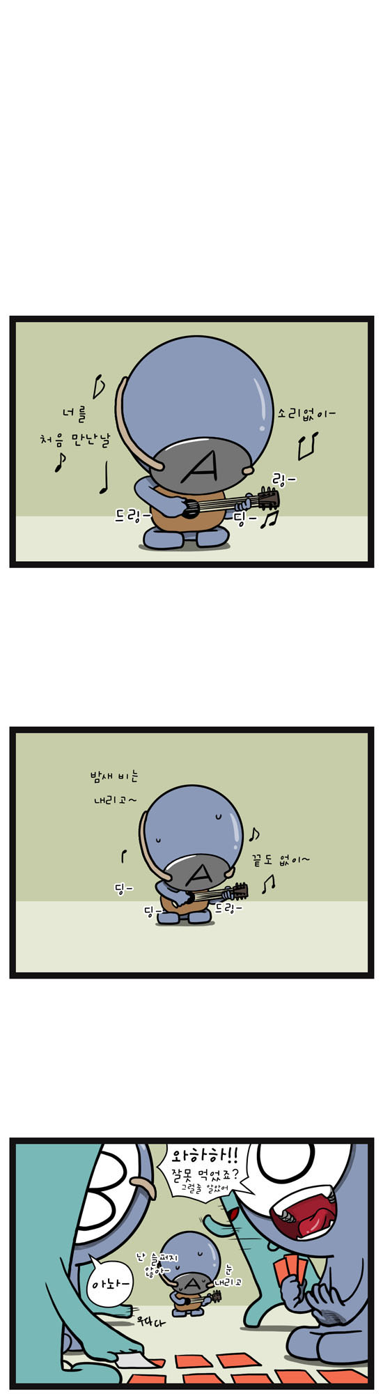 2 페이지
