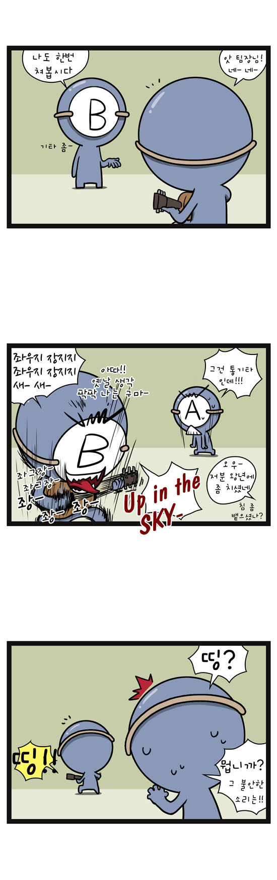 4 페이지