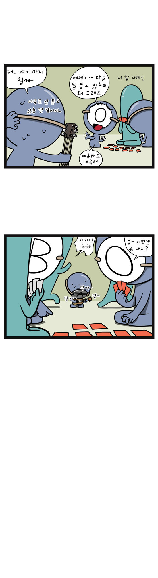 3 페이지