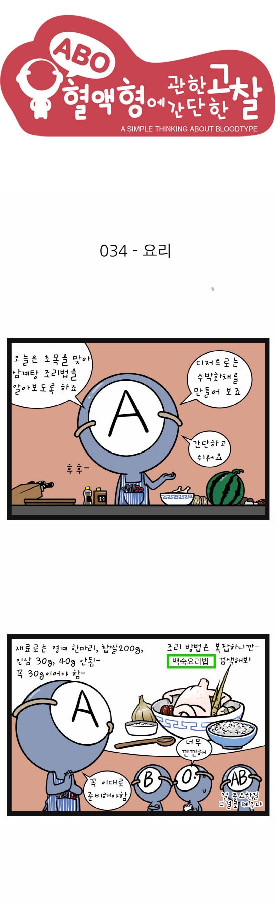 1 페이지