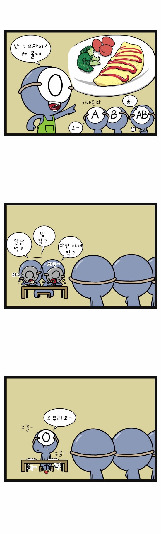 4 페이지